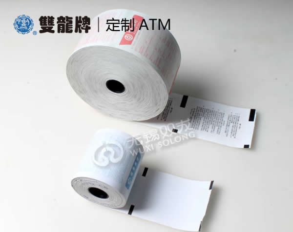 ATM機客戶(hù)憑條 POS機憑條 卷式收銀紙熱敏紙